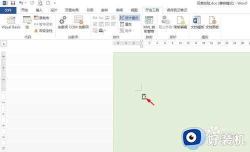 怎么在文档里面插入可以打钩的小方块_word如何添加能打勾的小方块