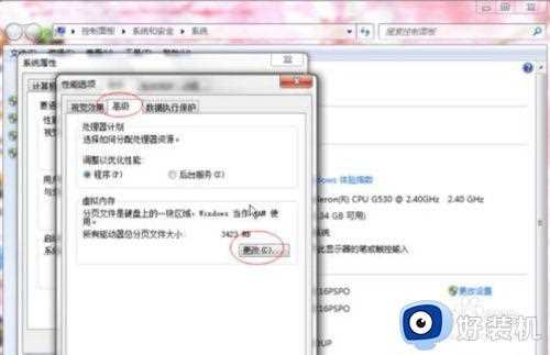 win7玩灾变就闪退怎么办_win7玩灾变游戏闪退解决方法