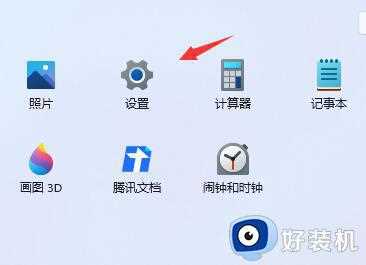 win11怎么设置屏幕待机时间_win11设置屏幕时间的步骤 