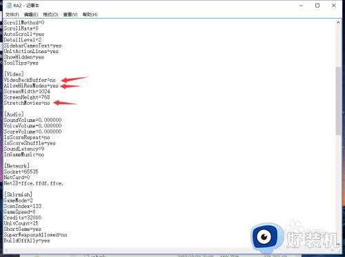 红警打开后不是全屏怎么办_红警无法全屏显示解决方法