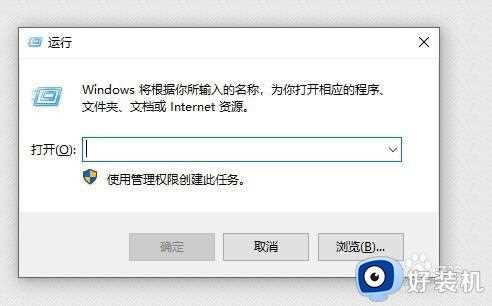 outlook2007邮箱闪退怎么办_电脑outlook2007邮箱闪退解决方法