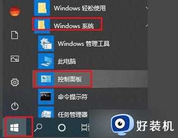 win11系统散热方式方法_win11如何更改系统散热方式