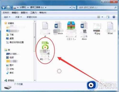 爱奇艺如何下载电影在优盘上_爱奇艺下载的视频怎么传到优盘里