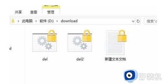 win10电脑文件夹设置密码怎么设置_win10电脑如何设置文件夹密码