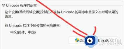 win11 lol进不去游戏怎么办_win11进不去英雄联盟的解决教程