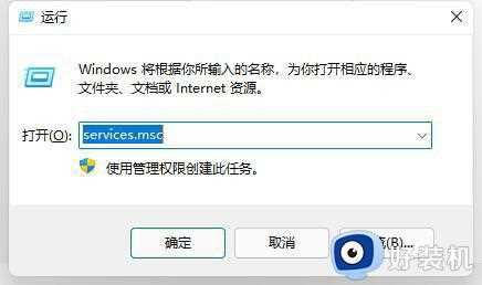 win11左下角开始菜单没反应怎么回事_win11开始菜单打不开问题如何修复