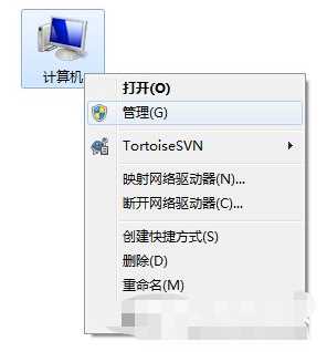 win7完美解决usb电涌标键盘不能用方法