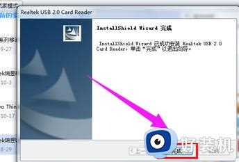 如何在win10装usb2.0驱动_win10电脑怎么安装usb2.0驱动程序