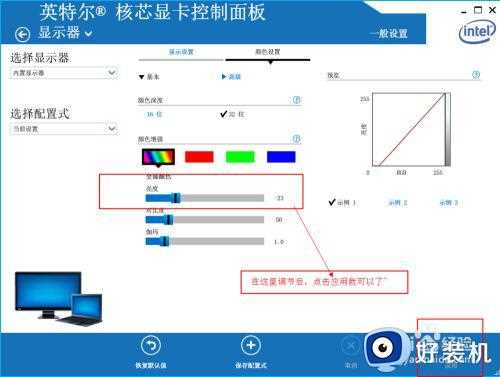 hpv270显示器调亮度怎么设置_hpv270显示器如何调亮度