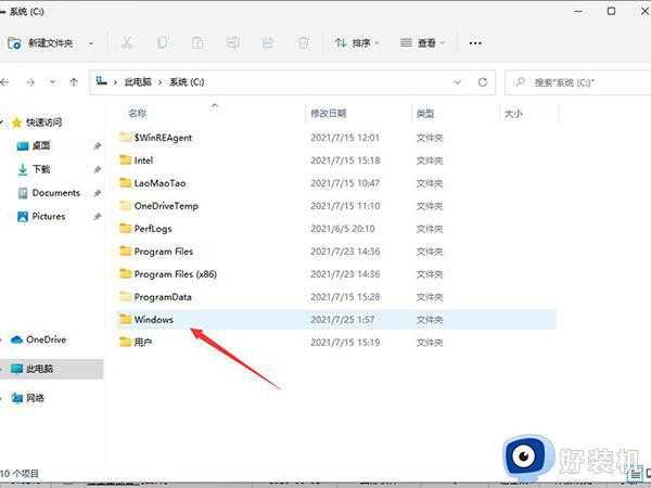 win11的hosts文件在哪里_win11系统hosts文件路径如何打开