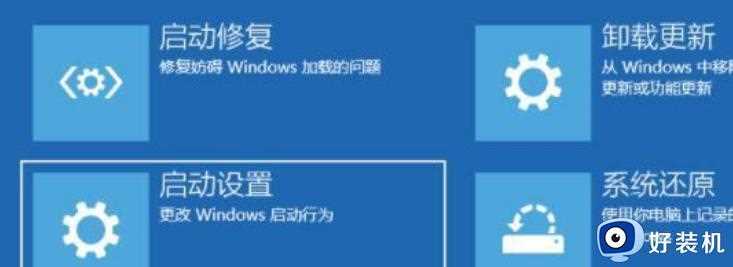 win11升级过程中黑屏怎么办_升级win11过程中黑屏如何解决