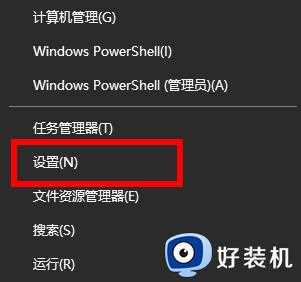 win11如何找出话筒_win11怎么开启话筒