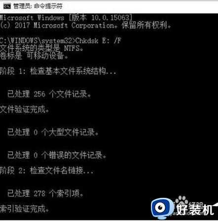 window系统复制不了文件提示代码0x80070032怎么解决