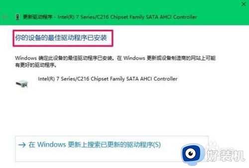 win11无法识别机械硬盘怎么办_win11机械硬盘不识别如何解决