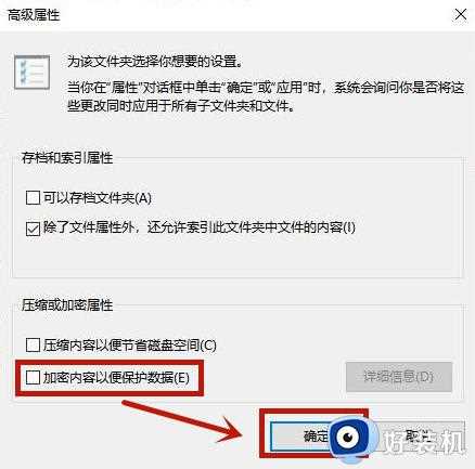 win10电脑文件夹设置密码怎么设置_win10电脑如何设置文件夹密码