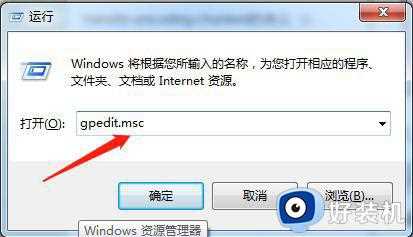 win7 64怎么强制关闭驱动签名_win7永久关闭驱动签名的方法