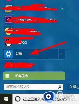 家长控制win10怎么设置_win10如何设置家长控制