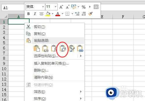 excel表格竖版变横版怎么操作_excel表格如何竖版变横版