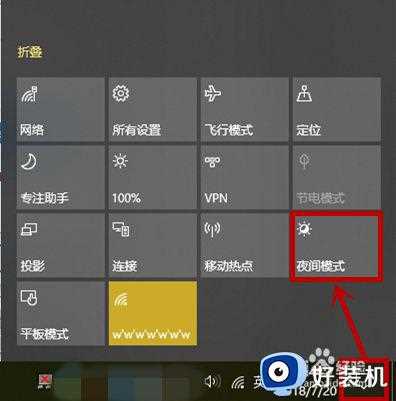 win10画面暗黄怎么办_win10显示发黄发暗修复方法