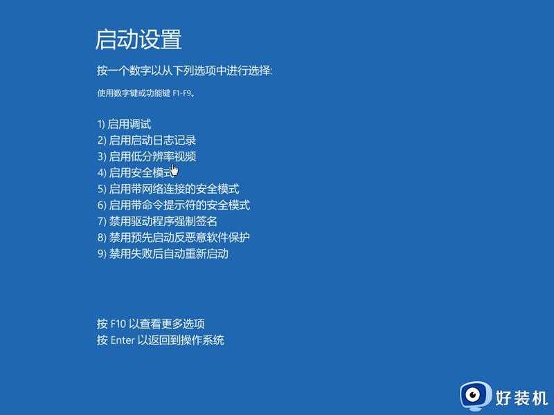 家里台式w10电脑密码忘了怎么办_win10台式电脑忘记开机密码解决方法