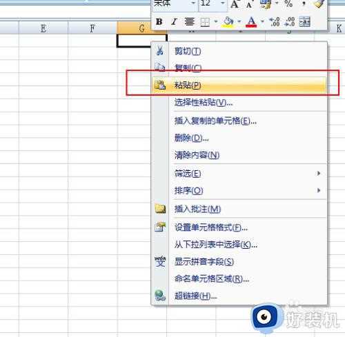 一个表格复制到另外一个表格的数字老是变乱码怎么办