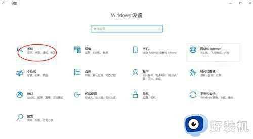 怎么删除win10保留的存储_win10如何关闭保留的存储