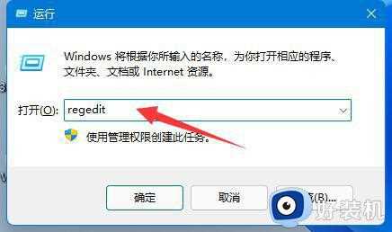 Win11壁纸模糊怎么回事_win11系统桌面壁纸模糊如何修复