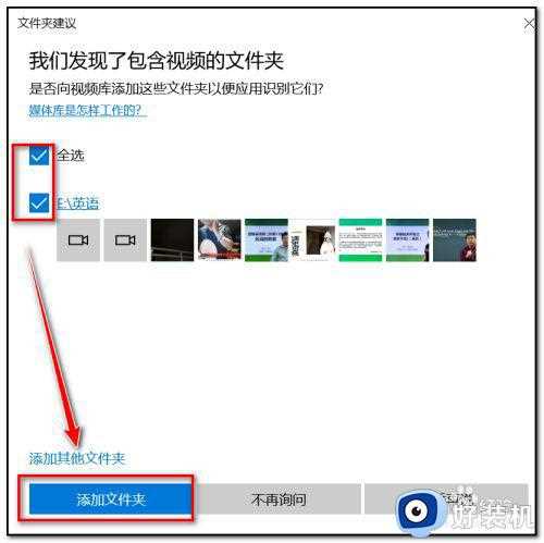 window10页面一直置顶怎么设置_window10让窗口固定在最前设置方法