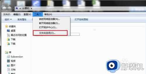 w7隐藏文件怎么看_w7隐藏文件怎么显示