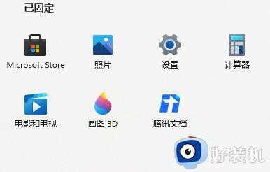 win11怎么添加快捷方式到任务栏_win11如何把快捷方式放到任务栏