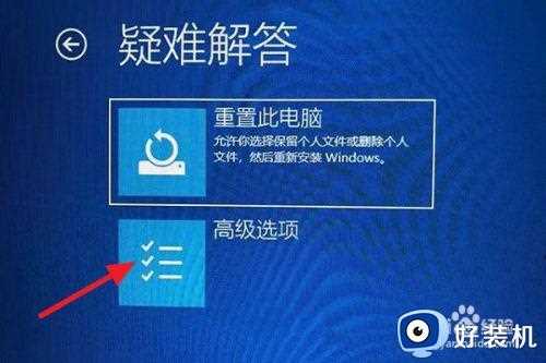 电脑蓝屏显示oxc0000001怎么解决_0xc0000001一直重启无法开机解决教程