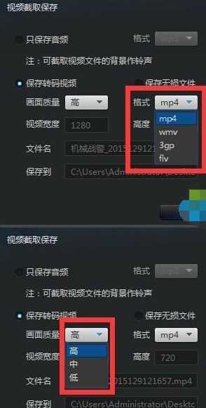 win10如何转换视频格式_win10系统转换视频格式的步骤