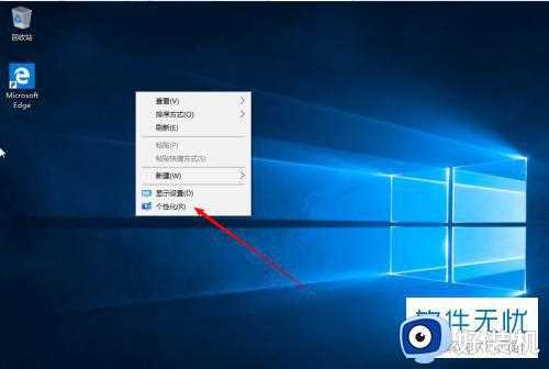 win10重置我的电脑不见了怎么回事_win10重置电脑后开机我的电脑图标不见了如何解决