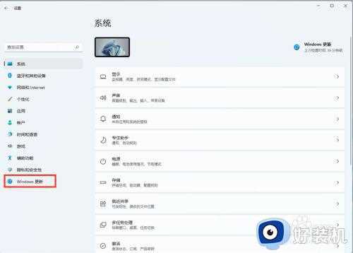 win11预览版怎么变回正式版_win11预览版如何变为正式版