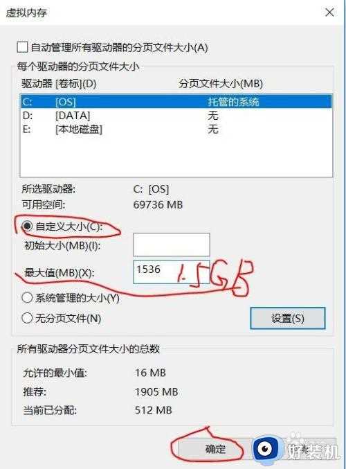 怎么解决玩魔兽世界突然提示内存不足