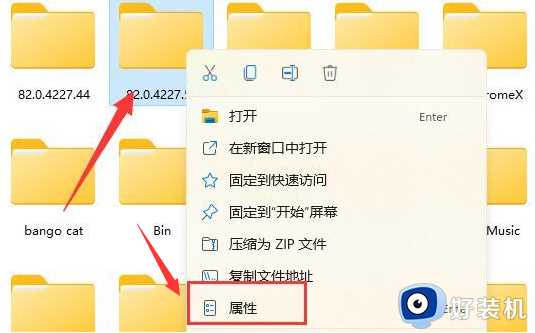 win11文件夹打不开怎么回事_win11系统文件夹打不开解决方法