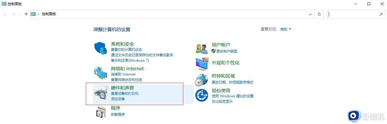 win10关机后自动重启怎么回事_win10关机变重启的解决教程