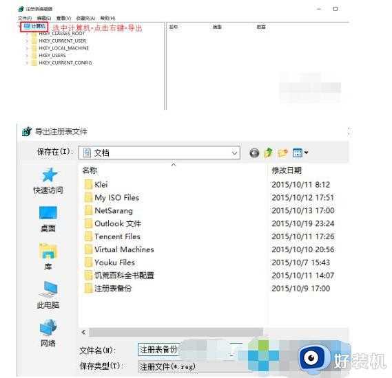 win10 0x80042306怎么办_0x80042306还原错误win10如何解决