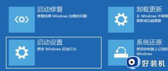 win11显卡驱动装不上怎么办_win11显卡驱动装不了如何解决