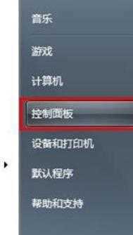 win7电脑提示超频怎么办_win7电脑显示器超频怎么恢复