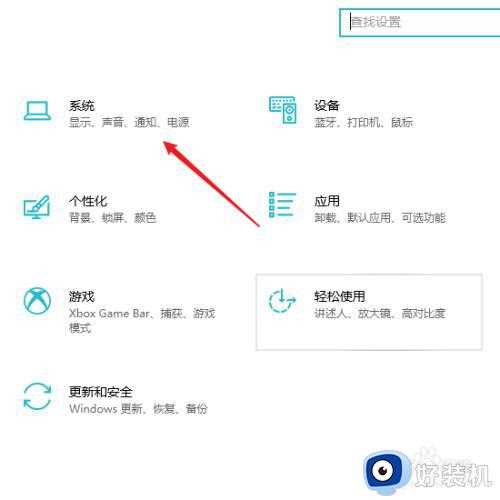 win10桌面变成了列表怎么回事_win10电脑桌面变成了列表模式如何处理