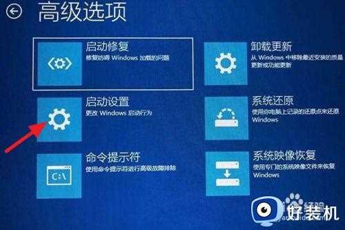 电脑蓝屏显示oxc0000001怎么解决_0xc0000001一直重启无法开机解决教程