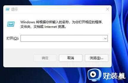 win11任务栏置顶如何设置_win11任务栏设置在顶部的步骤