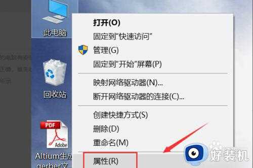 如何解决w10系统自带flashplayer没有_win10没有flash player插件解决方法