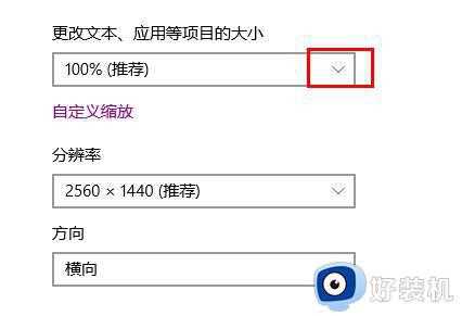 win10桌面图标大小怎么调整_win10更改桌面图标大小的方法