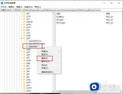 windows10状态栏一直闪烁怎么回事_win10任务栏一闪一闪如何修复