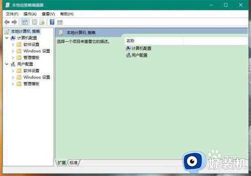 如何除去win10图标盾牌_怎么去掉win10图标盾牌