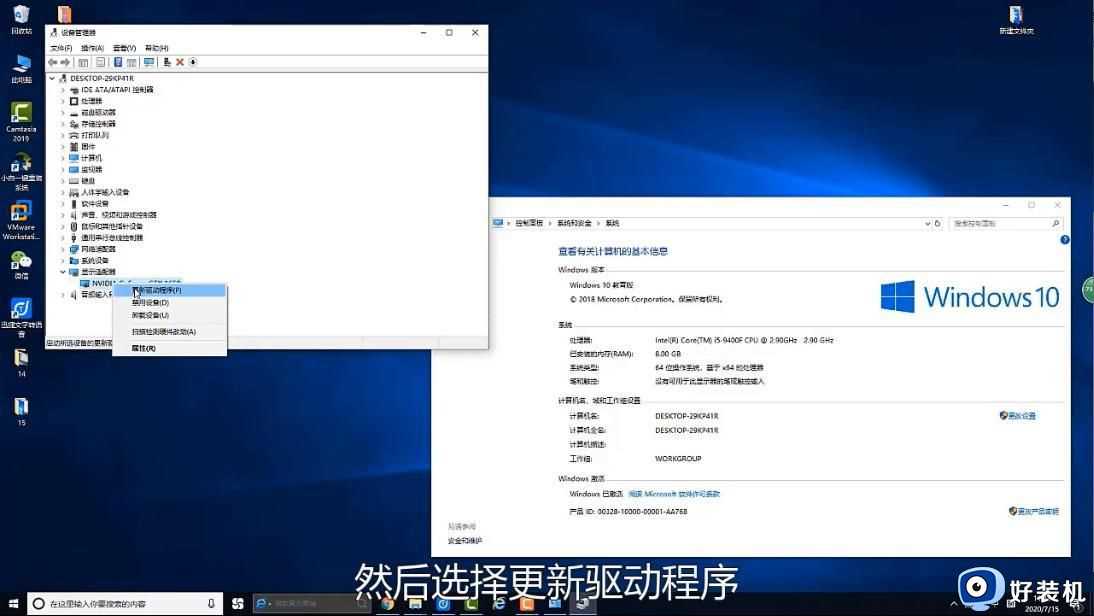 nvidia显卡驱动怎么更新_如何更新nvidia显卡驱动