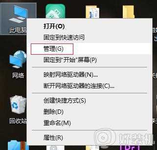 如何合盘win10_win10电脑硬盘怎么合盘