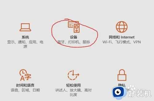 移动硬盘提示电涌怎么办_移动硬盘出现电涌修复方法